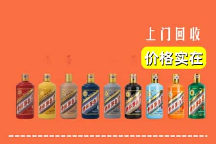扬州市仪征烟酒回收