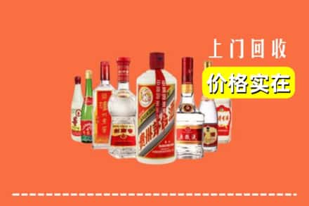 扬州市仪征回收烟酒