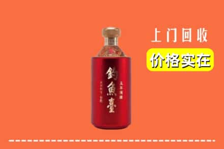 扬州市仪征回收钓鱼台