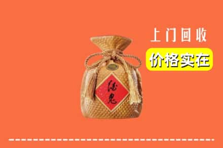 扬州市仪征回收酒鬼酒