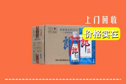扬州市仪征回收郎酒