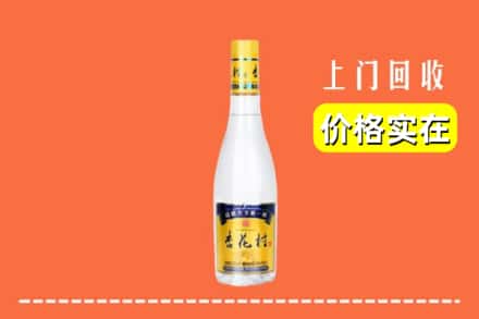 扬州市仪征回收杏花村