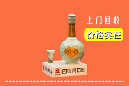 扬州市仪征回收四特酒