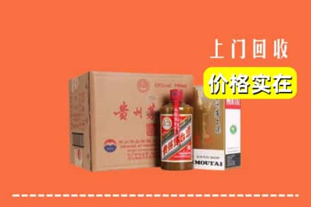 扬州市仪征回收精品茅台酒