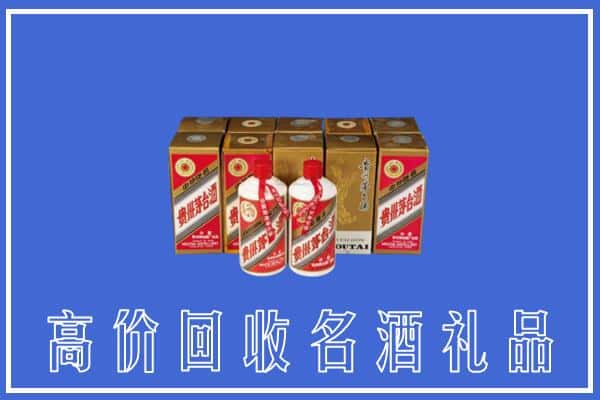 收购资讯:扬州市仪征回收茅台酒多少钱